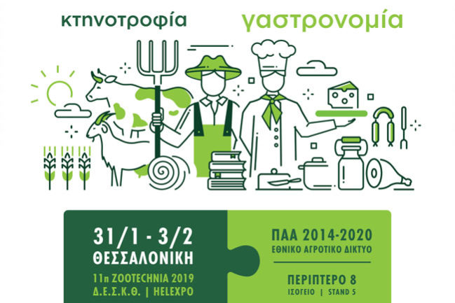 Prosklisi gia site 1 649x433 1