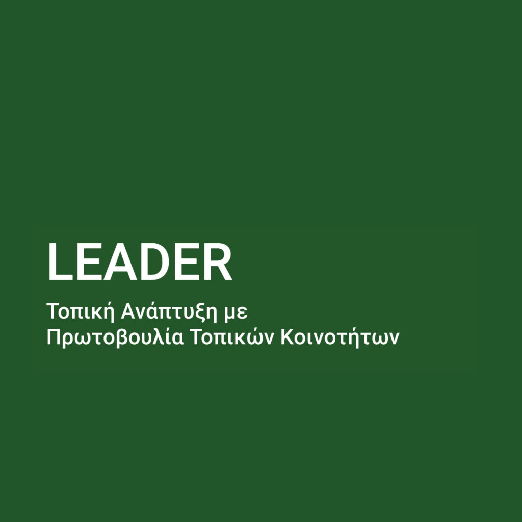 leader logo Gr