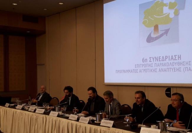 6i Epitropi Parakolouthisis tou PAA 2014 2020 Athina 14122018 2