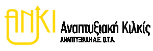 anaptixiaki kilkis logo