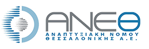 anaptixiaki thessalonikis logo