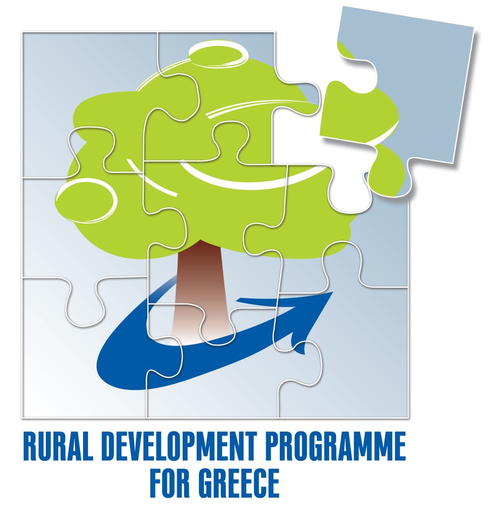 logo ΠΑΑ en scaled