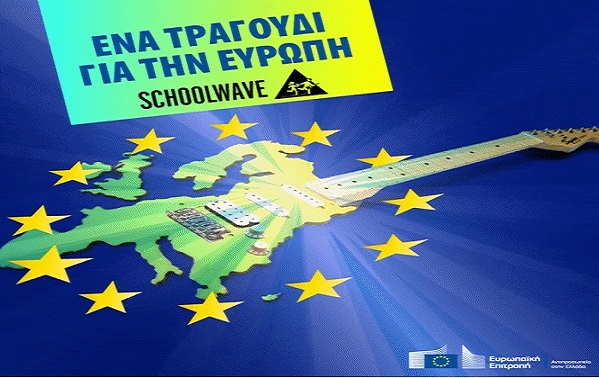 EU 40YEARS 1