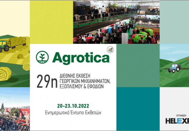 agrotica sales kit 2021 tel page 1