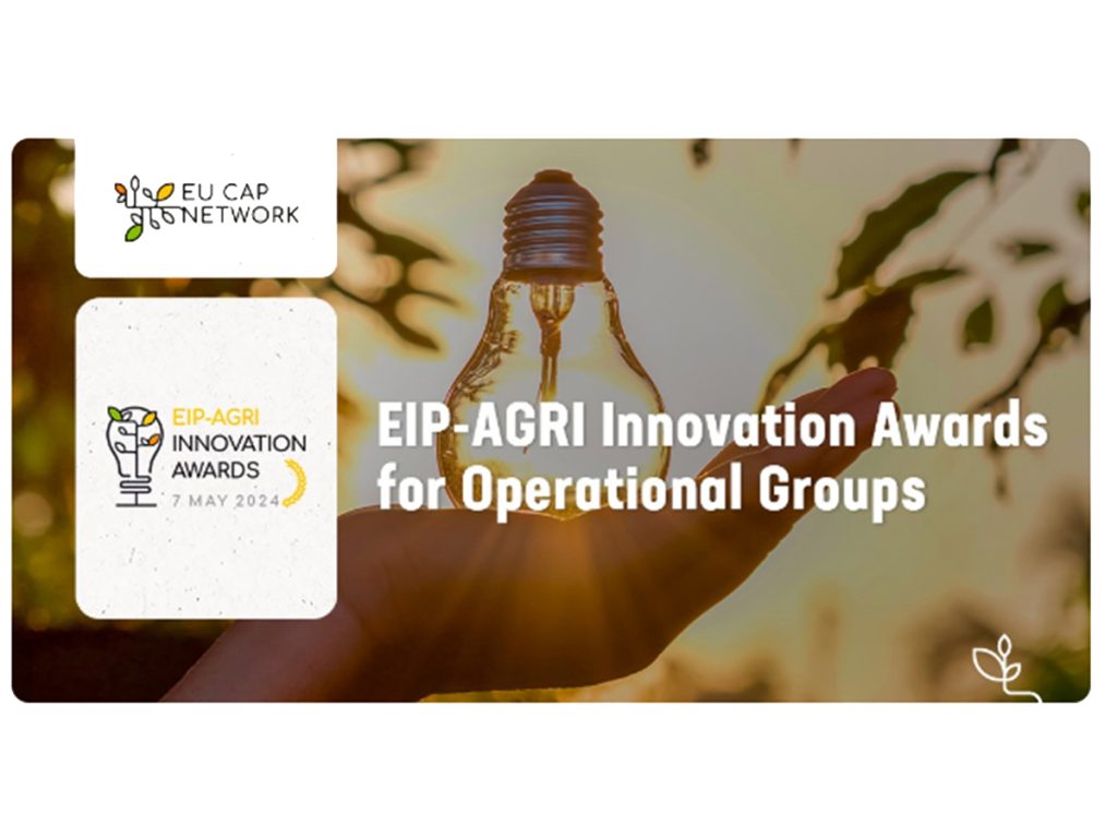 eip agri innovation awards