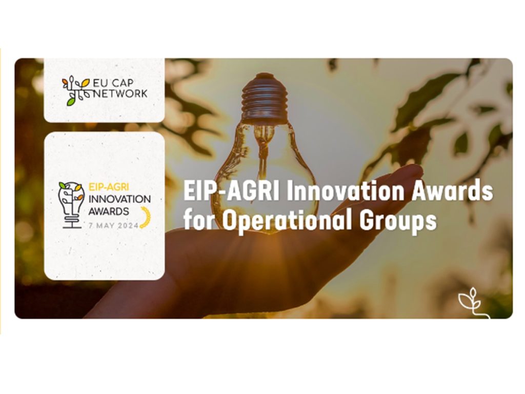 eip agri innovation awards