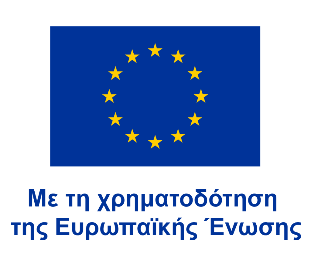 EL fundedbyEU VERTICAL RGB POS