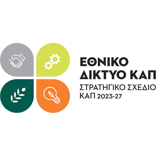 Greek CAP Network GR H