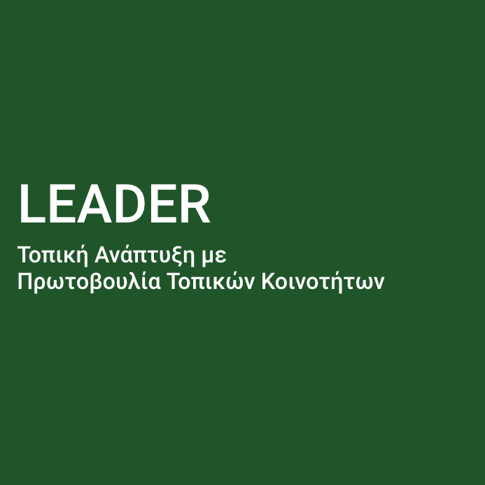 leader square