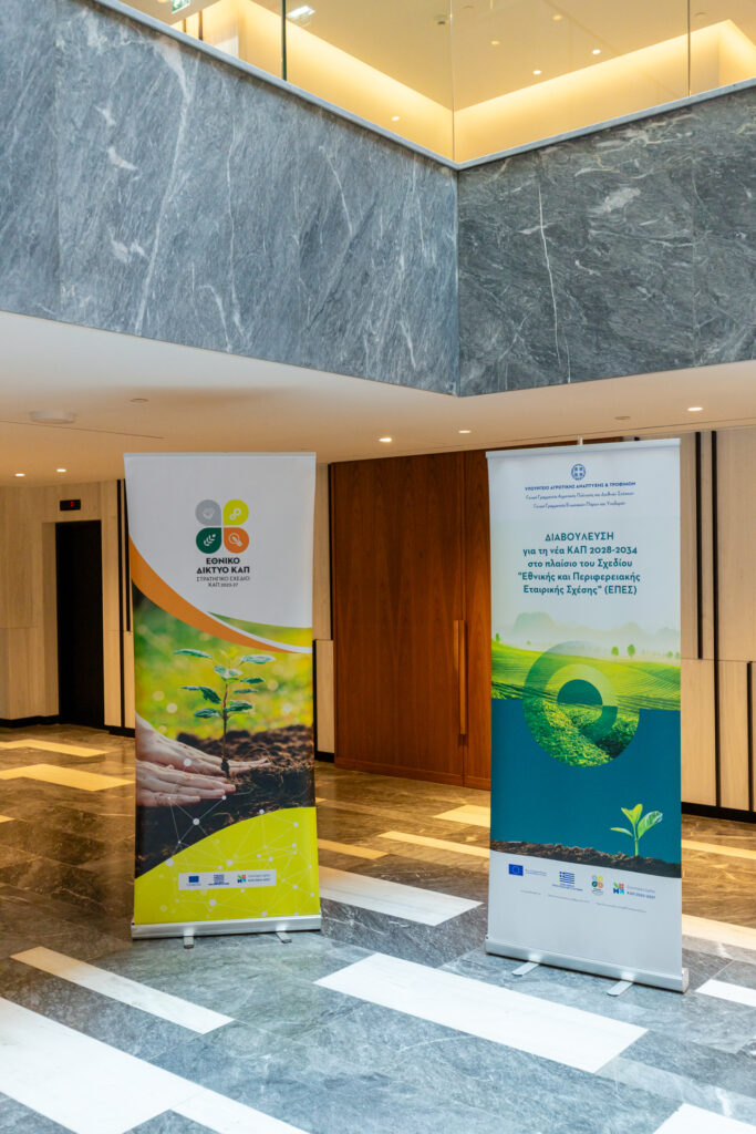 ΚΑΠ 21 04 2026 002