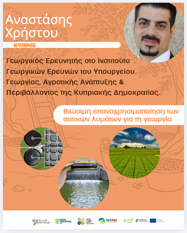 Webinar 20062026 1