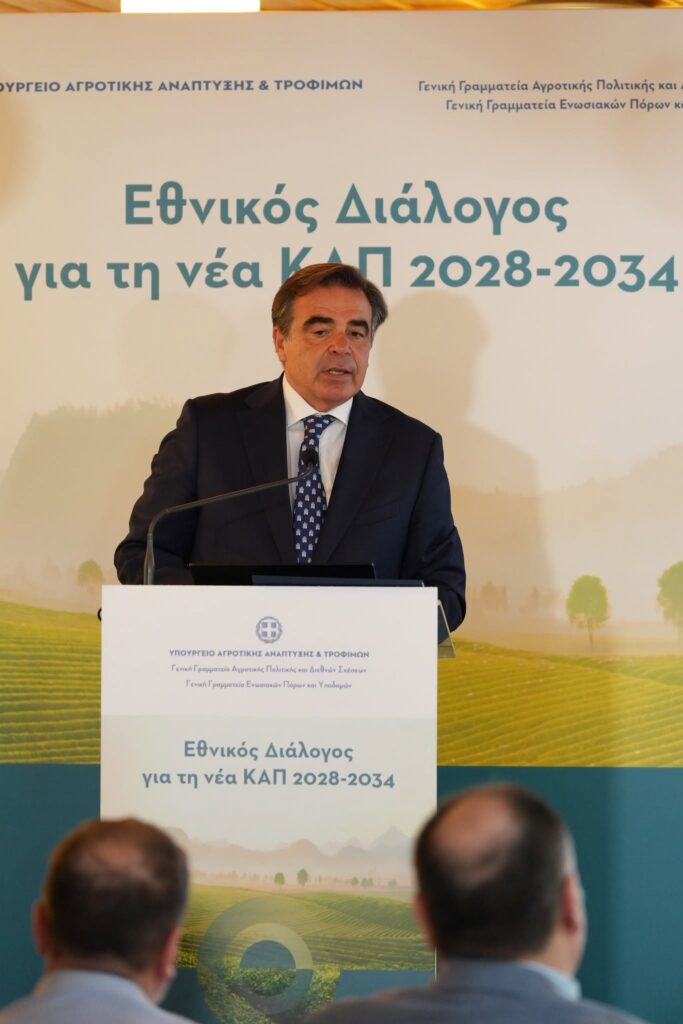 metsovo 2h sineriasi 2026 3