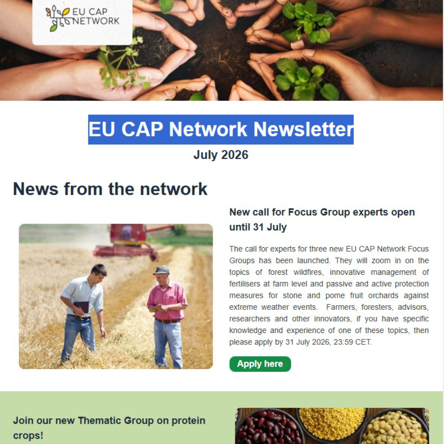 EU CAP ΙΟΥΛΙΟΣ 2026