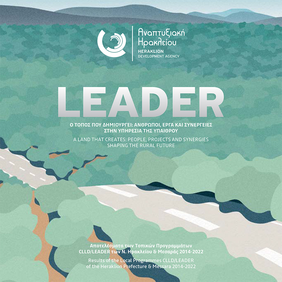 LEADER25 DIGITAL REV LOWRES 1