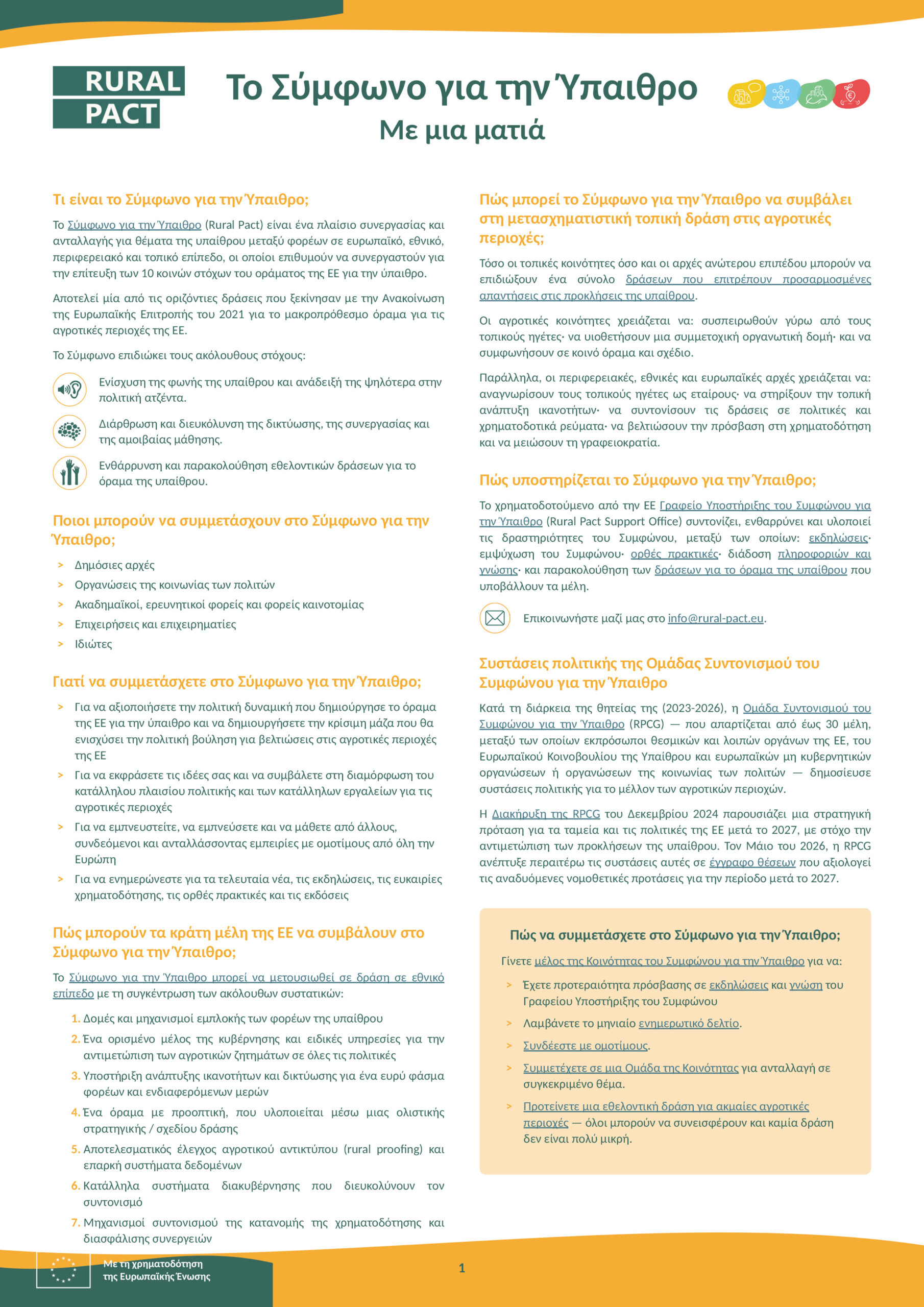 Rural Pact Me INFOGRAPHIC EL (1) 1