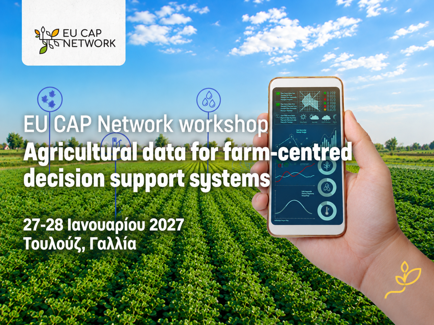eu cap network
