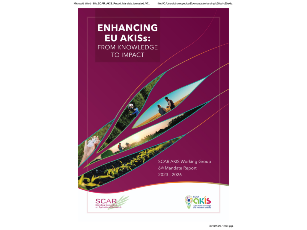 Akis report 2023 2026 2