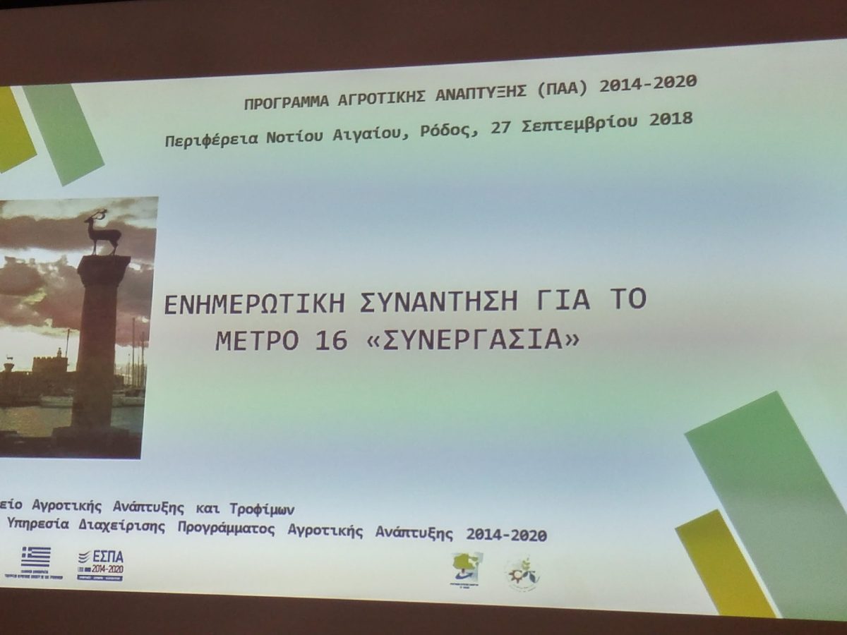 20180927 180241 HDR scaled