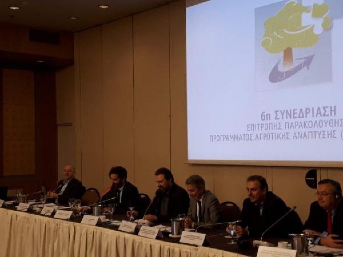 6i Epitropi Parakolouthisis tou PAA 2014 2020 Athina 14122018 2