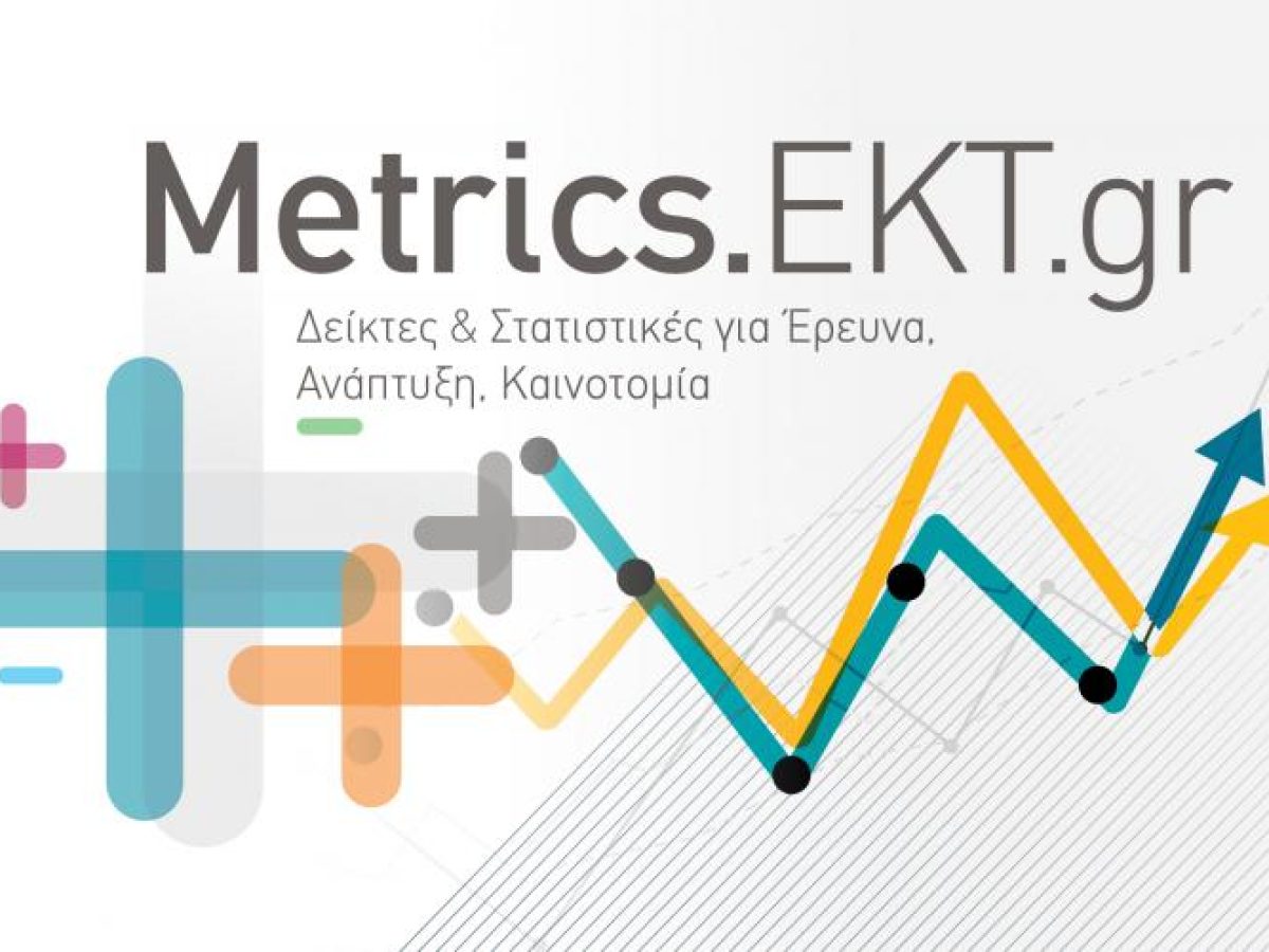MetricsEKTgr new website banner