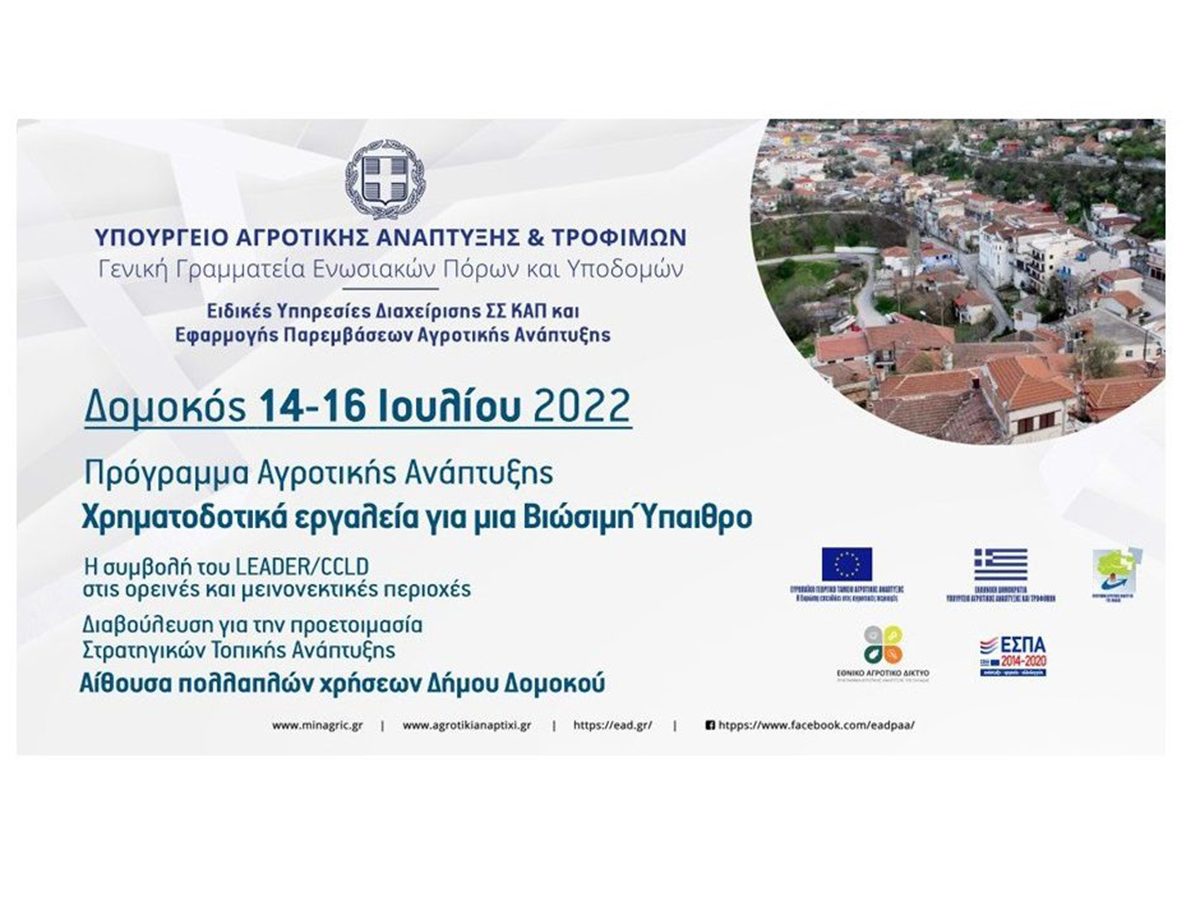 POSTER 900x500 8 966x644 1