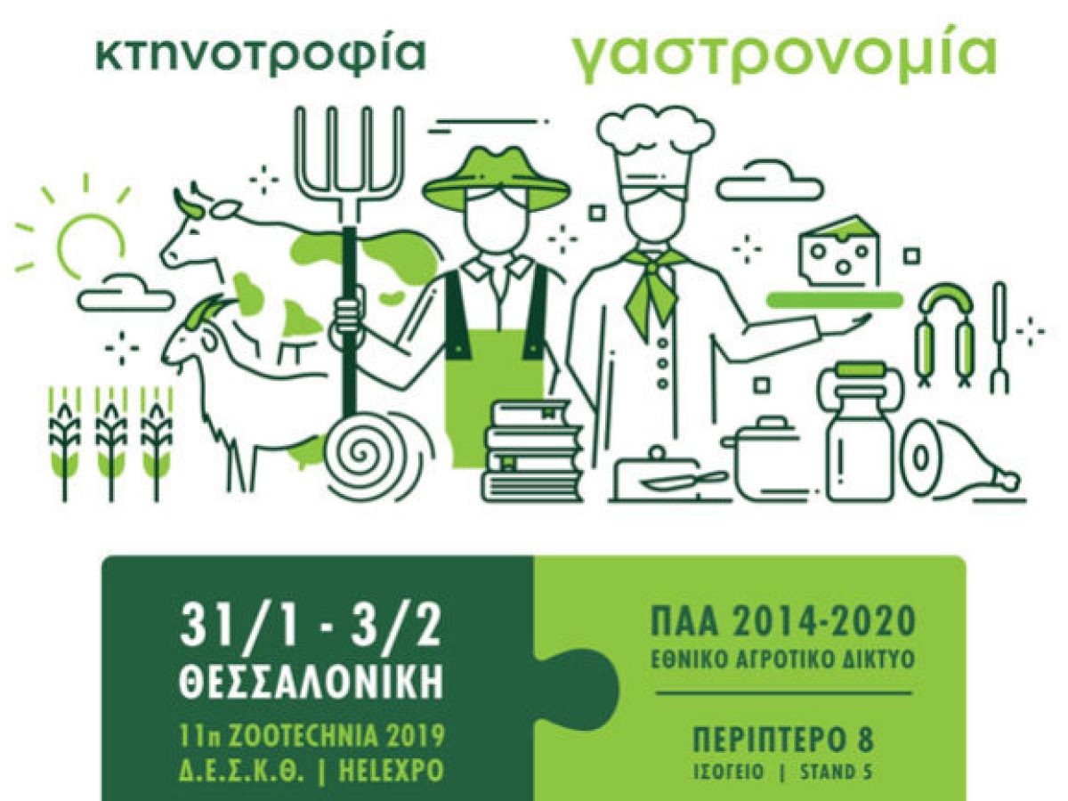 Prosklisi gia site 1 649x433 1