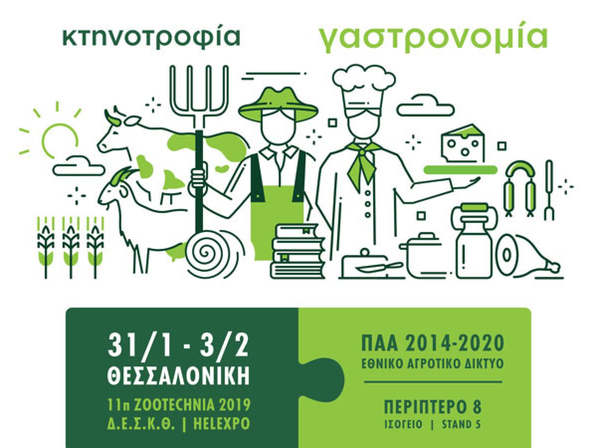 Prosklisi gia site 1