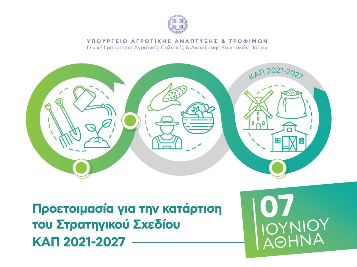 Save the date 1300x900 1