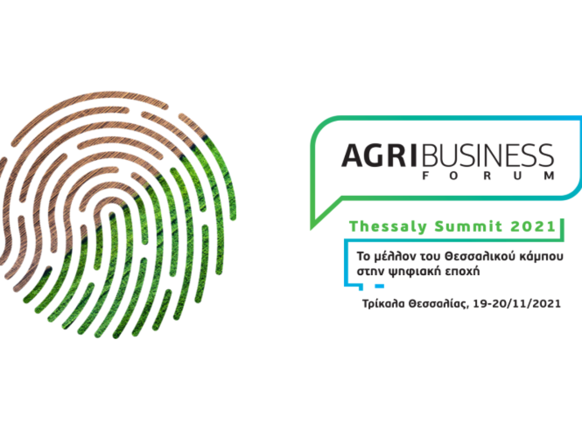 agri businees forum