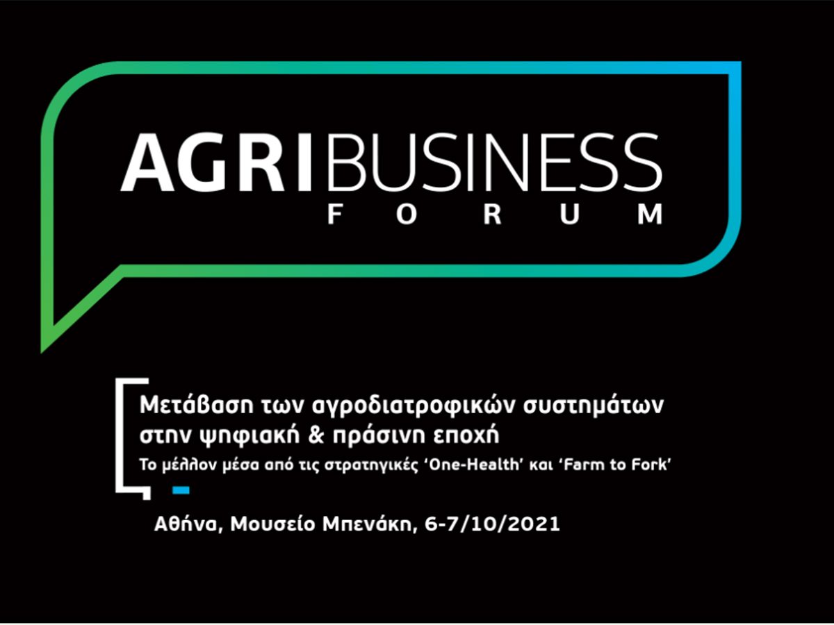 agribusiness forum 2021