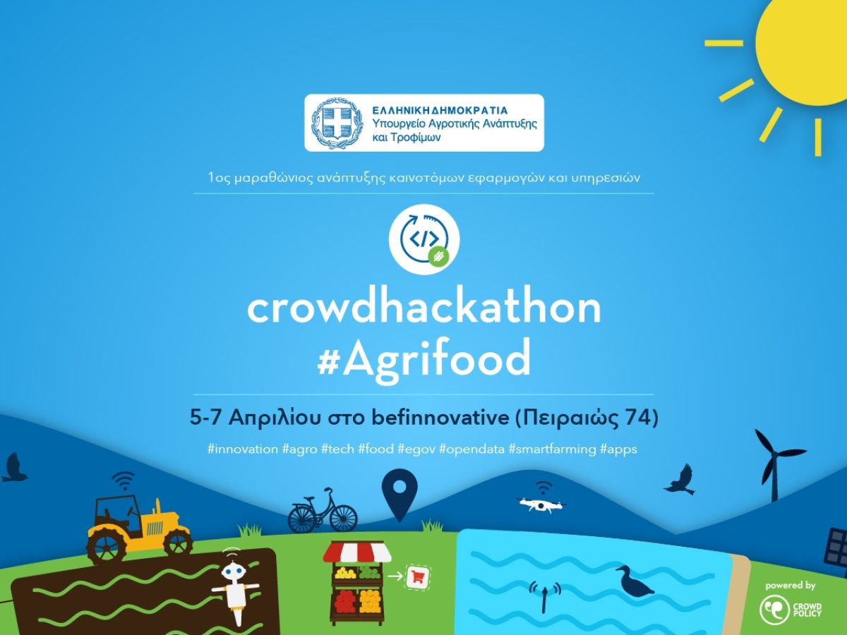 agro social site cover 2