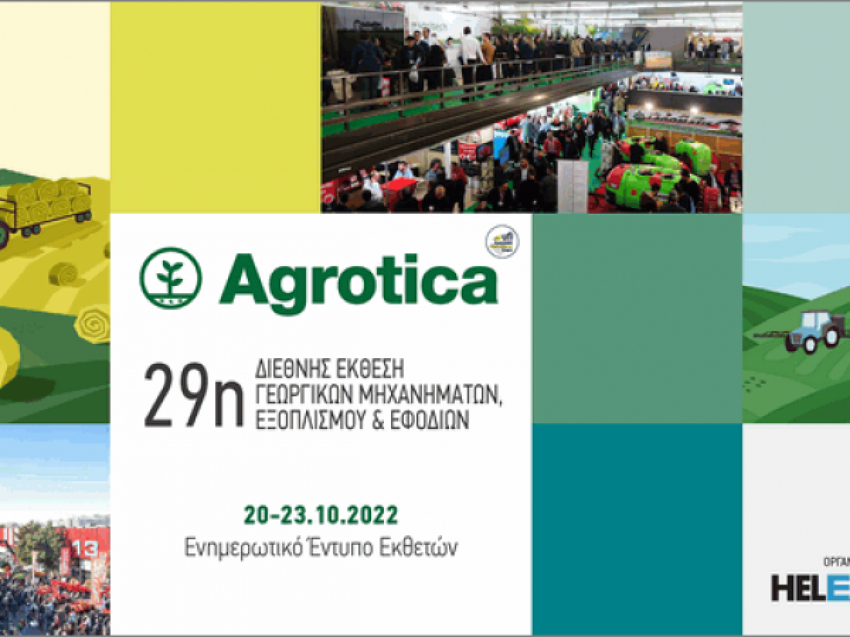 agrotica sales kit 2021 tel page 1