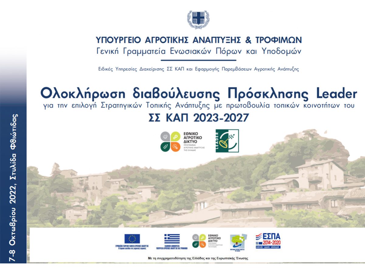 cover photo 2 1225x817 1